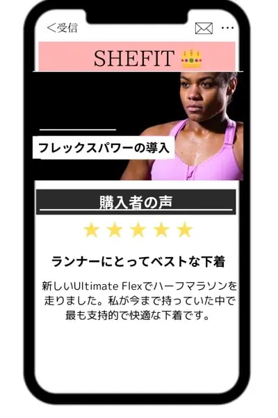 メール画像