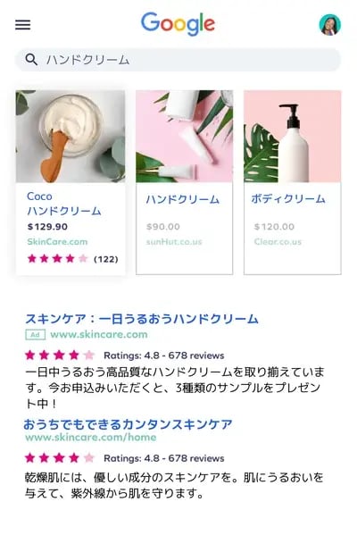 Google連携